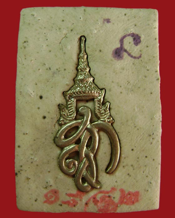 หลวงปู่ทวด สก.เนื้อผสมผงบางขุนพรหม ปี44 วัดห้วยมงคล