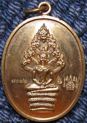 (@V@)เหรียญปรกไตรมาส  51 หลวงพ่อสาคร วัดหนองกรับ (พิมพ์ใหญ่)เหรียญสวยๆ*โค๊ต+หมายเลขสวยๆๆ  ๗๐๑๖   พร้