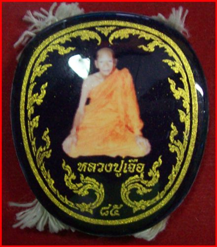 หลวงปู่เจือ วัดกลางบางแก้ว"มาชมดูครับ ไม่ควรพลาด"