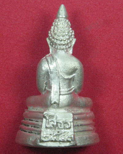 หลวงพ่อโสธร