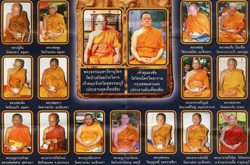 ขุนแผนทรงพลเล็ก ยุทธหัตถี 414;