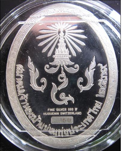 เหรียญเงินขัดเงา รัชกาลที่ 5 ทรงม้าครับ เงิน 99 % ทำในสวิสเซอร์แลนด์