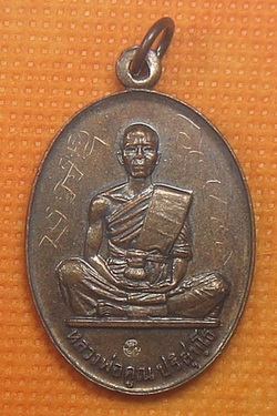 19 ย้อนยุด มีจารครับ