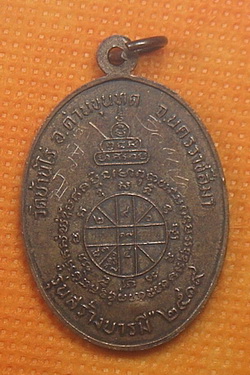 19 ย้อนยุด มีจารครับ