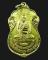 เหรียญเสมา หลวงปู่เอี่ยม วัดโคนอน ปี 2515 กะไหล่ทองเดิมๆครับ 2