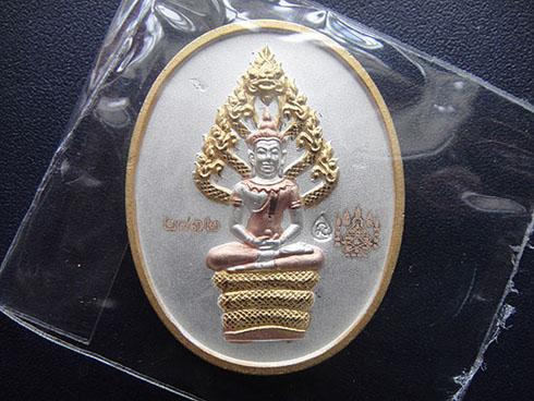  เหรียญพระปรกไตรมาส ๕๑ พิมพ์ใหญ่ เนื้อสามกษัตริย์ หมายเลข ๒๘๗๒
