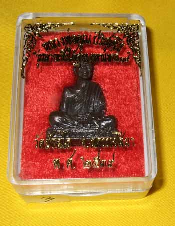 พระเหรียญหลวงพ่อคูณลายเซ็นใต้ฐาน เนื้อนวะโลหะ ปี 2539 สวยๆพร้อมกล่อง จะแรงตามรุ่นเทพประทานพร 
