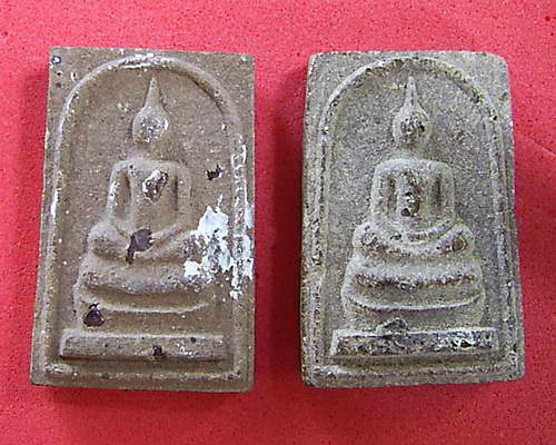 พระสมเด็จวัดโนนผึ้ง หลวงปู่หมุน ฐิตสีโล (2 องค์)