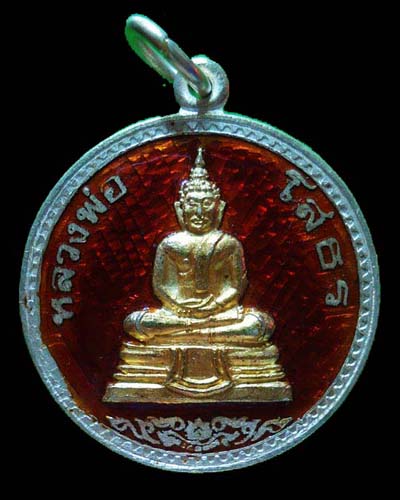  หลวงพ่อโสธร เนื้อเงินลงยาเหลือง ปี 2536 รุ่นสร้างอุโบสถหลังยันต์