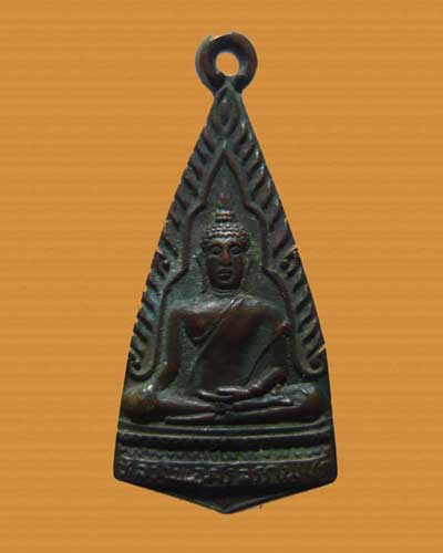 *** จ.แพร่ *** เหรียญหลวงพ่อศรีสรรเพชร หลังยันต์ วัดพระธาตุพระลอ รุ่น๑