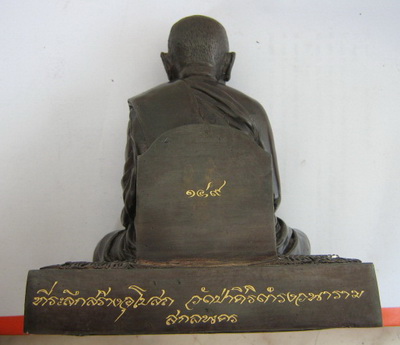 พระบูชาหลวงปู่บุญหนา ธมฺมทินโน หน้าตัก ๕ นิ้ว 