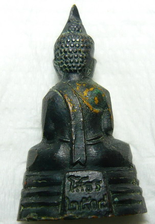 กริ่งโสธร ปี 2508