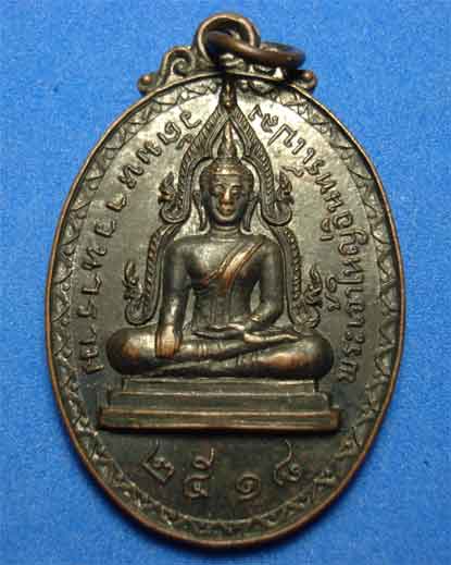 พระเจ้าใหญ่อินทร์แปลง วัดมหาวนาราม อุบลราชธานี