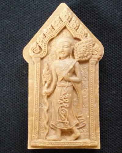 219.-หลวงปู่เปลื้อง วัดลาดยาว พระผง พระสีวลี