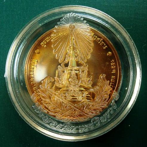 เหรียญในหลวงทรงผนวช ขนาด 3 ซ.ม. วัดบวรนิเวศ ฯ พ.ศ. 2550 พร้อมตลับเดิมจากวัด สวย น่าสะสม