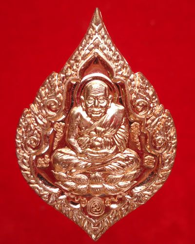 หลวงปู่ทวด รุ่นบารมีธรรม รุ่น1 วัดเสมาเมือง เนื้อทองแดง