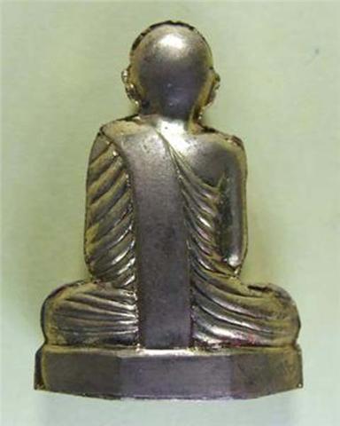 หลวงปู่เจือ รุ่นก้นลายเซ็นต์