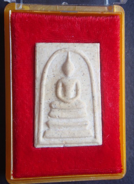 สมเด็จพระพุฒาจารย์ (โต พรหมรัีงสี) วัดระฆัง อนุสรณ์ ๑๒๒ ปี พ.ศ. ๒๕๓๗ พิมพ์ทรงนิยม