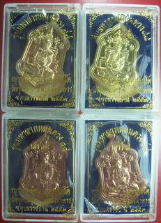 หลวงปู่คำบุ รุ่นมหาลาภหนุนดวง๘๘ ชุดกรรมการ หมายเลข๑๘