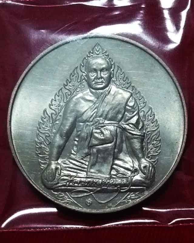 !! 350 !!เหรียญพระธรรมญาณมุนี วัดเศวตฉัตร บล็อกกษาปณ์ เนื้ออัลปาก้า