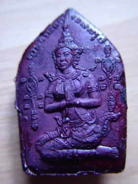 ขุนแผนพรายกระโหลกปู่หมอนาค