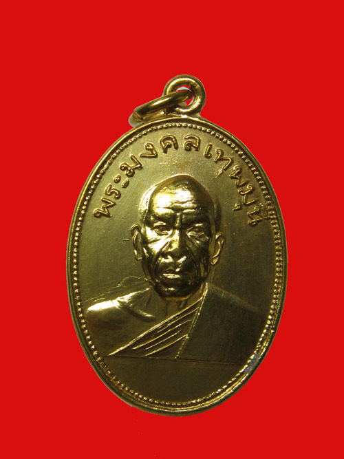 หลวงพ่อสด อกผ้าป่าเพชรบุรี