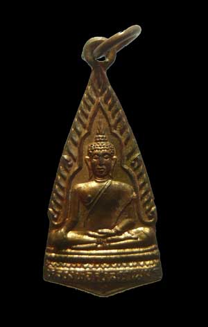 *** จ.แพร่ *** เหรียญหลวงพ่อศรีสรรเพชร รุ่น๑ วัดพระธาตุพระลอ