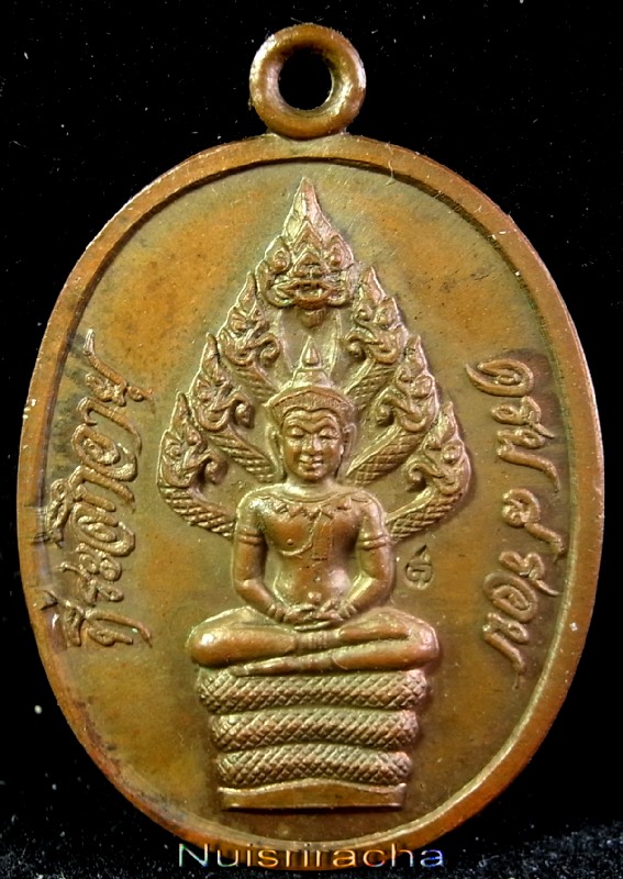 เหรียญปรกไตรมาส  หลวงปู่ทิม วัดละหารไร่