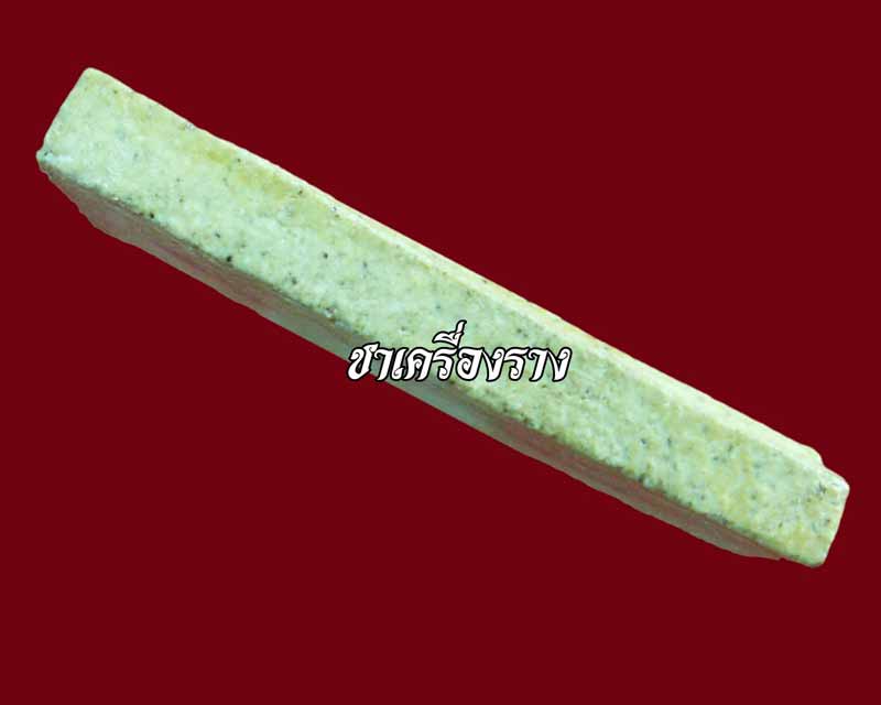 วัดใจกันเบาๆกับเสาร์ห้า วัดระฆัง ตราเดิมๆ