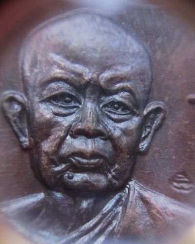 เหรียญ นิรภัย หลวงพ่อผาง สภาพสวย เลี่ยมพร้อมใช้