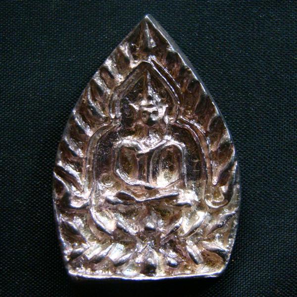 เหรียญเจ้าสัว หลวงพ่อชำนาญ เนื้อเงิน สูงประมาณ 3.5 cm.ตอกโค๊ด-อุดผงใต้ฐานครับ
