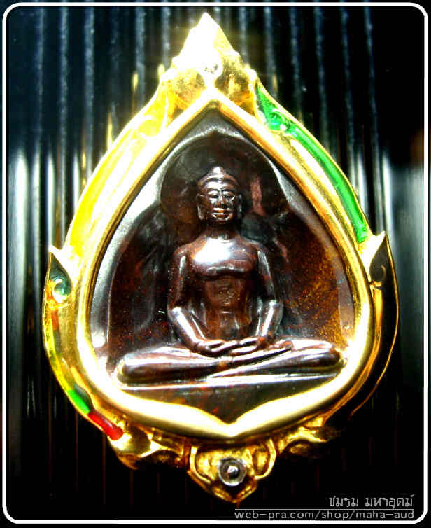 พระมหาสิริราชธาตุ ดูดทรัพย์ รุ่นพิเศษ กรอบทองคำลงยา4สี ฉลุลาย วัดพระธรรมกาย ปทุมธานี ปี๒๕๔๑ 
