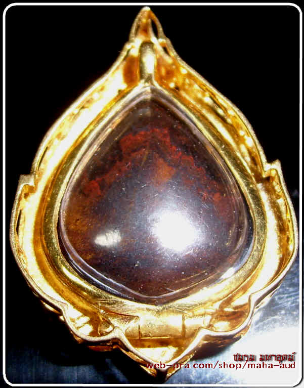 พระมหาสิริราชธาตุ ดูดทรัพย์ รุ่นพิเศษ กรอบทองคำลงยา4สี ฉลุลาย วัดพระธรรมกาย ปทุมธานี ปี๒๕๔๑ 