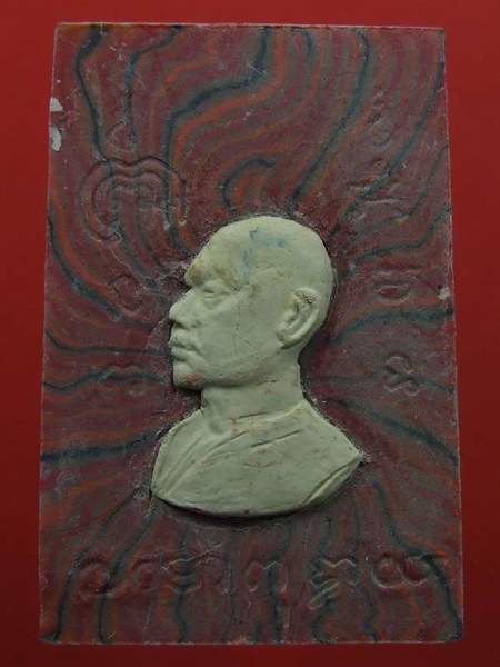 สมเด็จฐานสิงห์ปี๑๔ หลวงพ่อแพ วัดพิกุลทอง