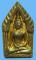 พระแท้วัดใจเริ่มต้นที่ 20 บาท พระขุนแผนรุ่นแรกฝังเสือ หลวงพ่อสายทอง วัดพรหมนิวาส พิธีเสาร์๕ 2553