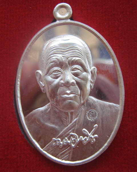 หลวงตาบุญหนา ธัมมทินโน รุ่นเมตตา 79