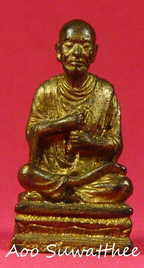 รูปเหมือน สมเด็จพระพุฒาจารย์ (โต พฺรหฺมรํสี)
