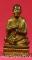 รูปเหมือน สมเด็จพระพุฒาจารย์ (โต พฺรหฺมรํสี) 