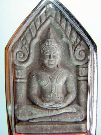 ยอดขุนพลเนื้อผงหลังพยัคฆ์ หลวงพ่อเปิ่น วัดบางพระ 2541 (สองเคาะครับ)