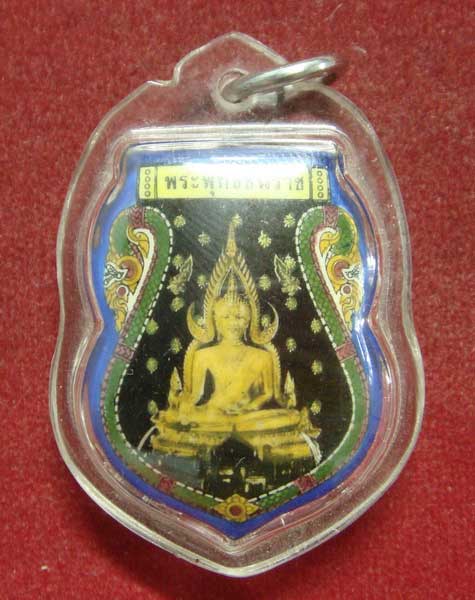 ล็อกเก็ตพระพุทธชินราช  หลังเงิน