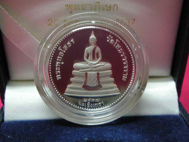 เหรียญเงินเพิร์ธสองหน้า