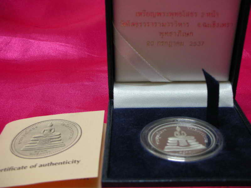 เหรียญเงินเพิร์ธสองหน้า