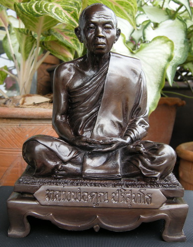 หลวงพ่อคูณ รุ่นเมตตามหาลาภ 