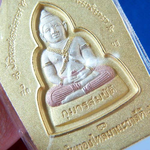 ขุนแผน กุมารสมบัติ หลวงพ่อพูล วัดไผ่ล้อม จ.นครปฐม