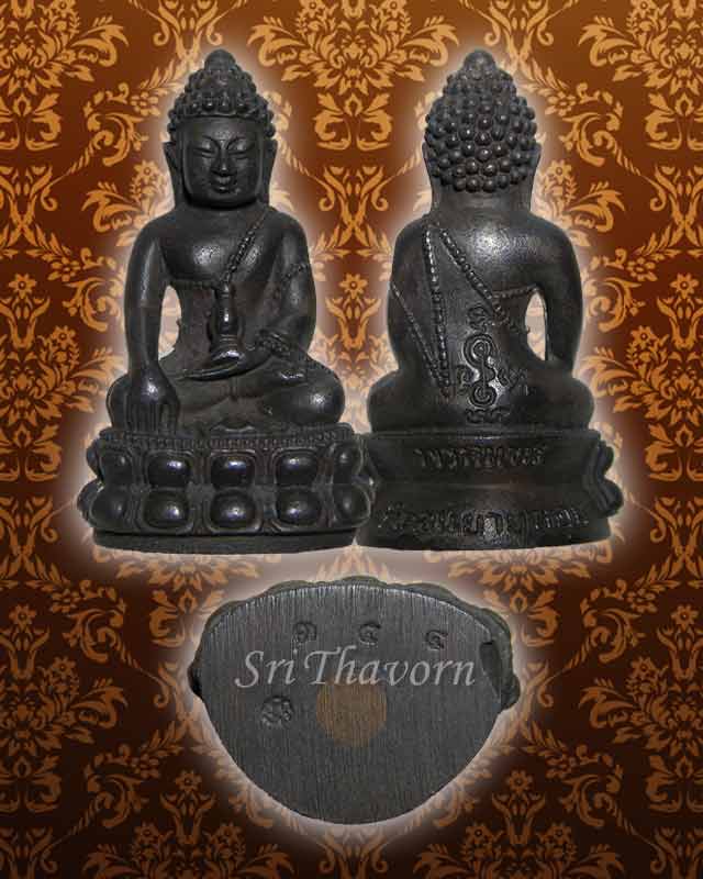 วัดใจต่ำกว่าทุน... พระกริ่งพรหมพร หลวงพ่อแช่ม วัดดอนยายหอม