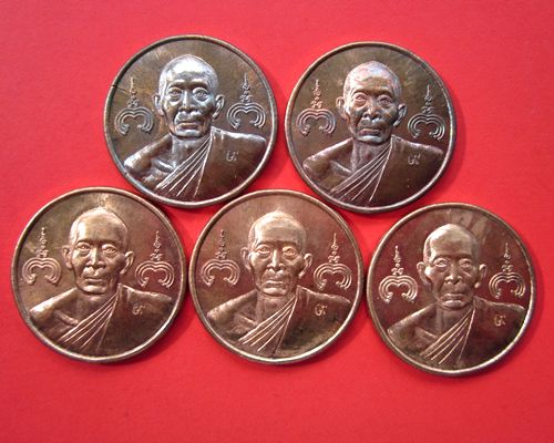เหรียญกลมเนื้อทองแดง หลวงพ่อสาคร ปี45 (5เหรียญ)