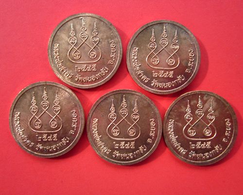 เหรียญกลมเนื้อทองแดง หลวงพ่อสาคร ปี45 (5เหรียญ)