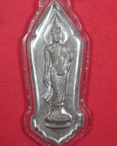 เหรียญ 25 ศตวรรษ เนื้อชินตะกั่ว