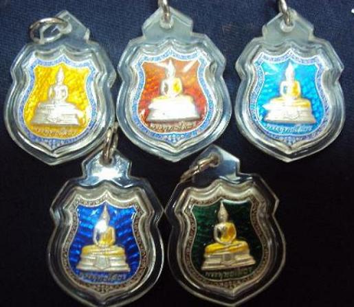 เหรียญอาร์มเล็กหลวงพ่อโสธรเนื้อเงินลงยา 2539