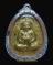พระสังกัจจายน์ เนื้อผง หลวงพ่อแสวง วัดสว่างภพ